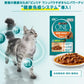 ピュリナ ワン キャット パウチ １歳までの子ねこ用／妊娠・授乳期の母猫用チキングレービー仕立て ５０ｇｘ１２袋