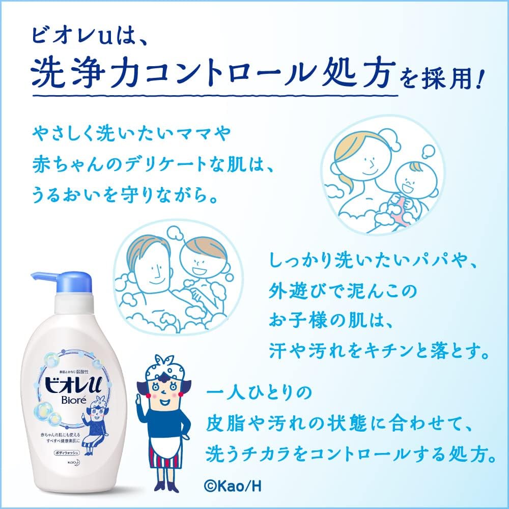 ビオレu 【大容量】 エンジェルローズの香り つめかえ 詰替え用 1.35リットル (x 2)