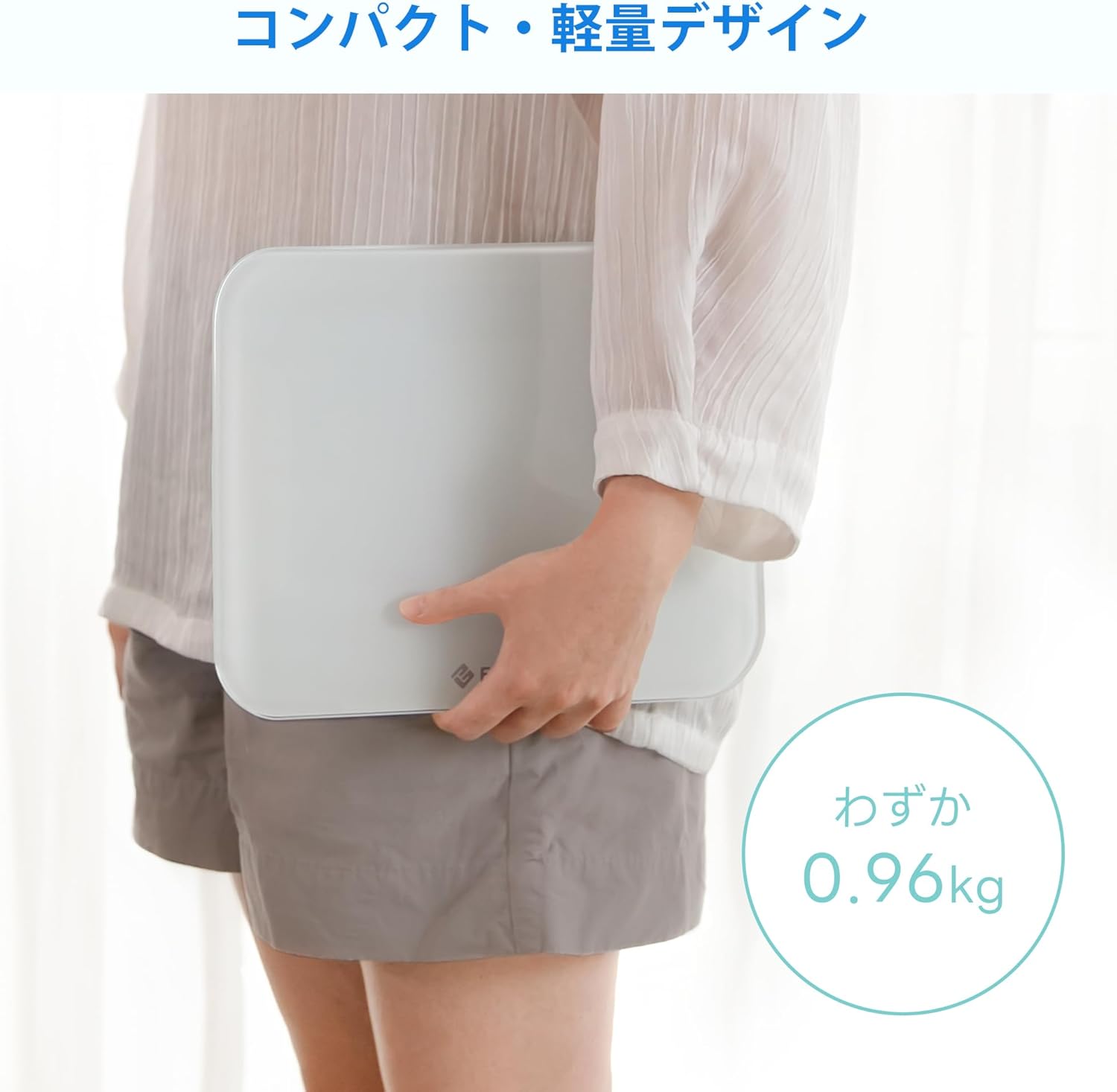 Etekcity 体重計 ヘルスメーター たいじゅうけい電源自動ON/OFF 小型 強化ガラス コンパクト 電池付属 EB4010J ホワイト