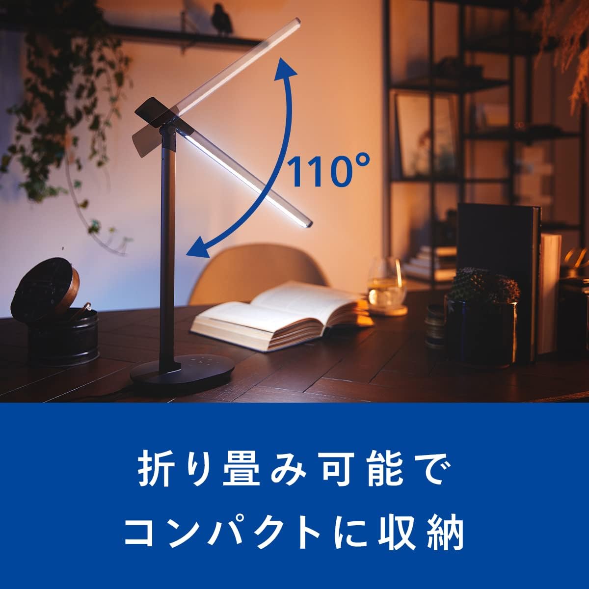 フィリップス(Philips) デスクライト スリムデザインモデル - スタンドライト コンセント付き 3段階調光 目に優しい 明るい 450lm 3段階調色 高演色 Ra90 【USBポート付き】 オフィス デスク 学習 読書 卓上 省スペース アームライト 置き型 折りたたみ