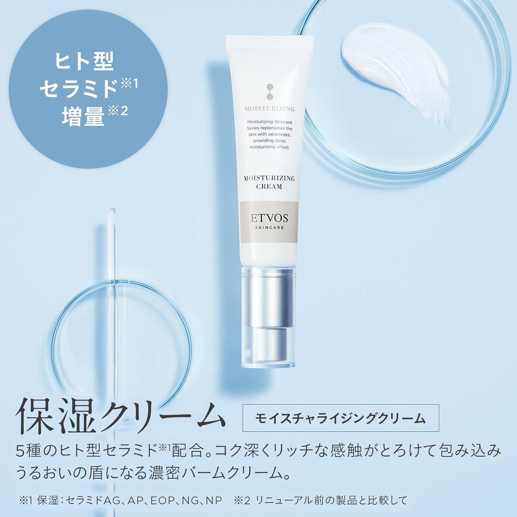 ETVOS(エトヴォス) モイスチャライジングクリーム 30g (クリーム ヒト型セラミド5種配合 乾燥肌 敏感肌)