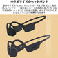 Creative Outlier Free Mini 低遅延 モード フィット感高め 小さめ サイズ 骨伝導 Bluetooth ワイヤレス イヤホン HS-OTLFRM-BK