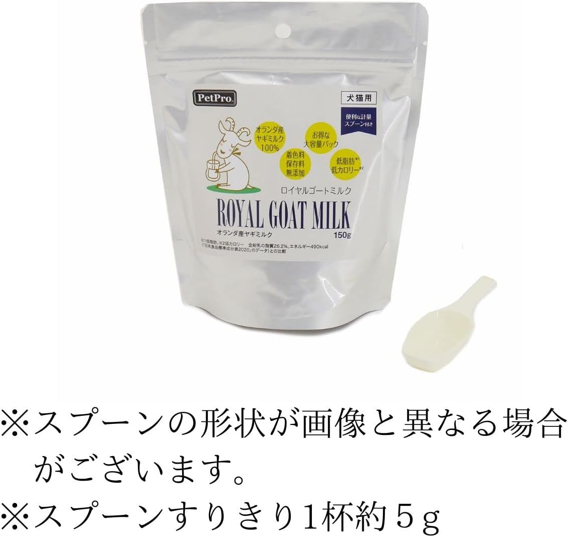 ペットプロ ロイヤルゴートミルク 150g
