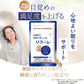 キユーピー リラーレ 睡眠 サプリ 60粒 約30日分 機能性表示食品 ラフマ配合 [ グリシン GABA テアニン 不使用] 睡眠 の 質を高める (30日用)