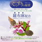 キユーピー リラーレ 睡眠 サプリ 60粒 約30日分 機能性表示食品 ラフマ配合 [ グリシン GABA テアニン 不使用] 睡眠 の 質を高める (30日用)