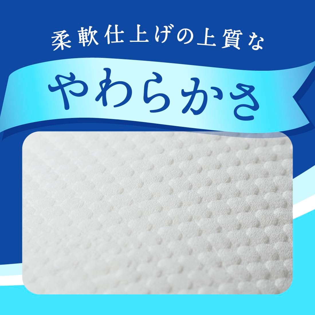【訳あり】エリエール トイレットペーパー 55m×18ロール シングル パルプ100% リラックス感のある香り