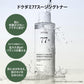 ANUA(アヌア)ドクダミスージング2STEPセット(化粧水＋乳液) ゆらぎ肌スージングケアセット 水分保湿 オールインワン しっとり化粧水 水分感たっぷり 水分保湿 オイリー混合肌 脂性肌 スキンケアセット 韓国コスメ