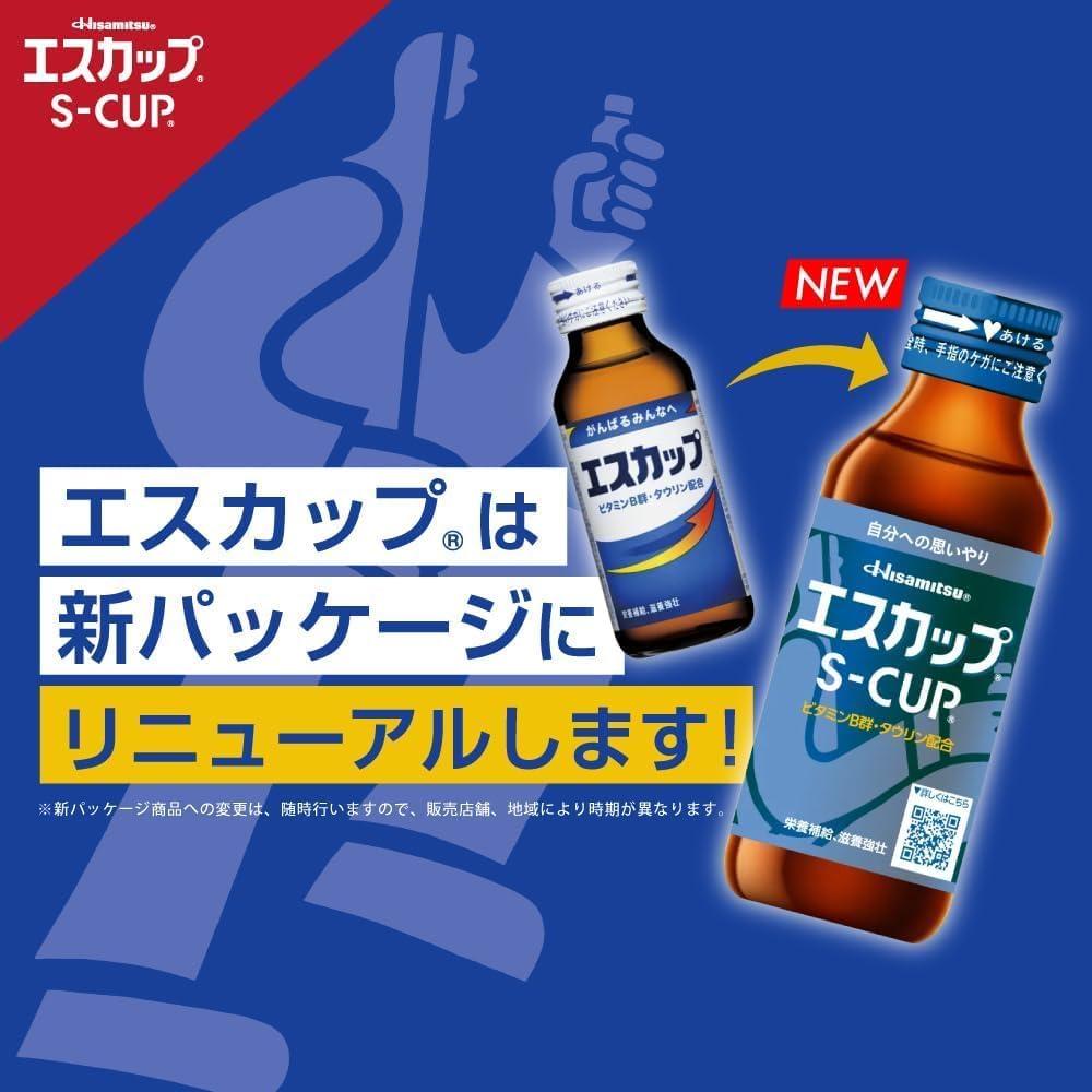 【外箱傷あり】賞味期限2028.12【指定医薬部外品】エスカップ 100ml×12本 栄養ドリンク 疲労回復・栄養補給に タウリン・ビタミンB群配合
