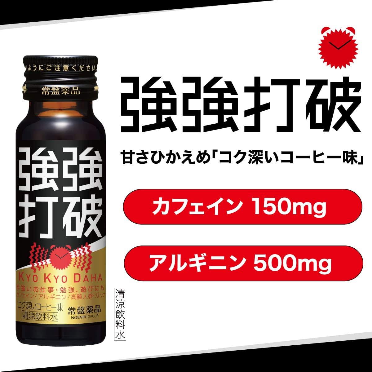 【外箱傷あり】賞味期限2027.10  強強打破 10本