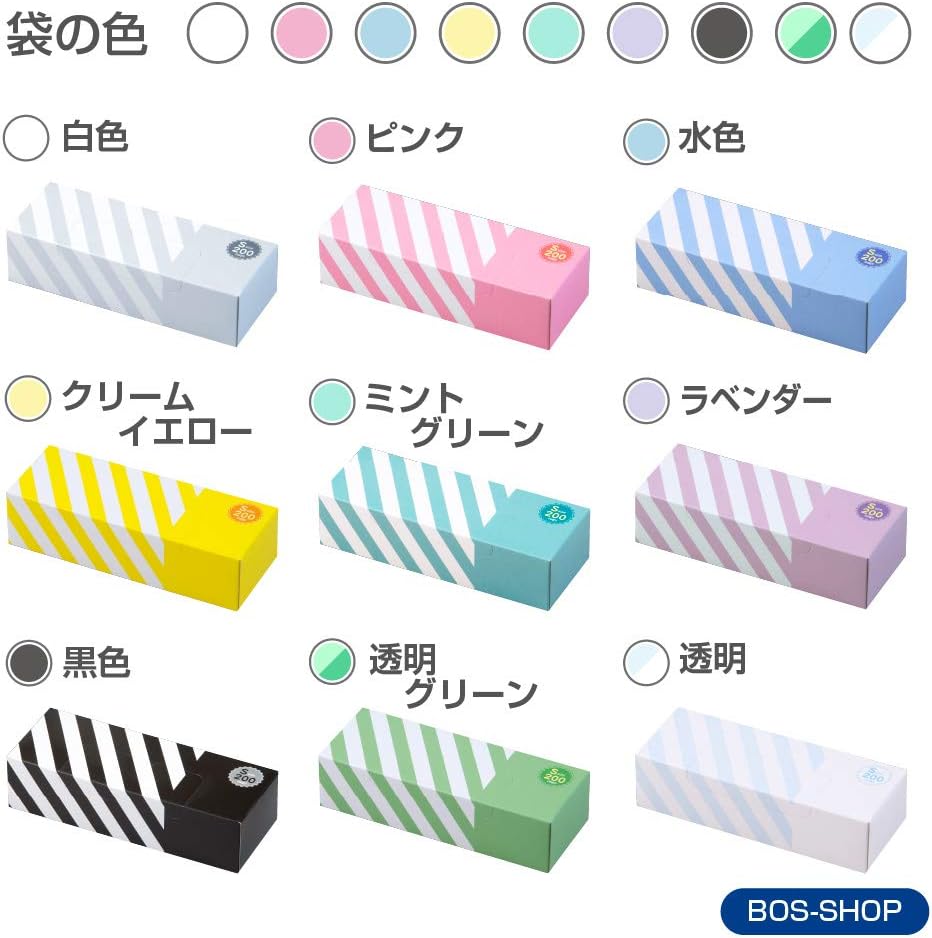 驚異の防臭袋 BOS (ボス) ストライプパッケージ /クリームイエローSSサイズ200枚入 赤ちゃん用 おむつ ・ ペット うんち ・ 生ゴミ ・ サニタリー などの処理に