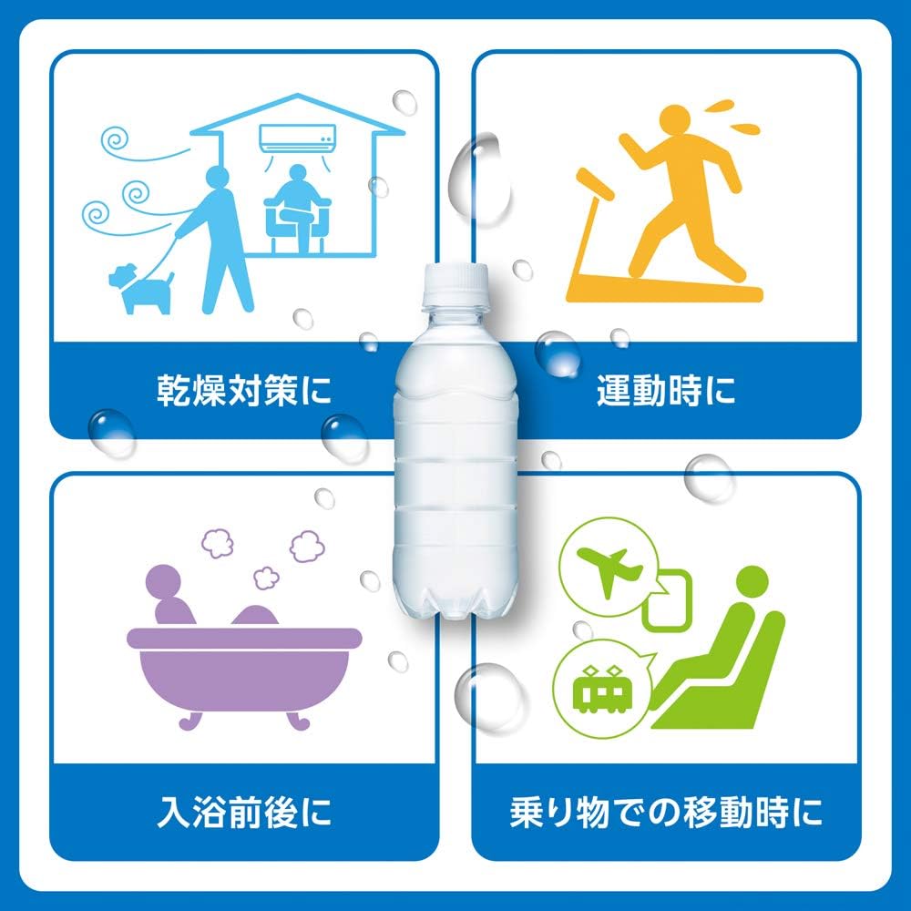 【賞味期限：2026.5.31】ポカリスエット 大塚製薬 ポカリスエット ラベルレス 300ml ×24本