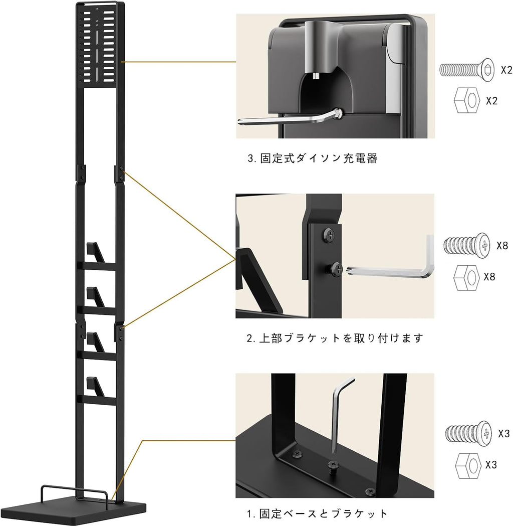 OUTBROS 掃除機 スタンド ダイソン 掃除機 適用 コードレスクリーナー スタンド 適用ダイソン V6 V7 V8 V10 V11 V12 V15 シリーズ 収納 スタンド(ブラック)