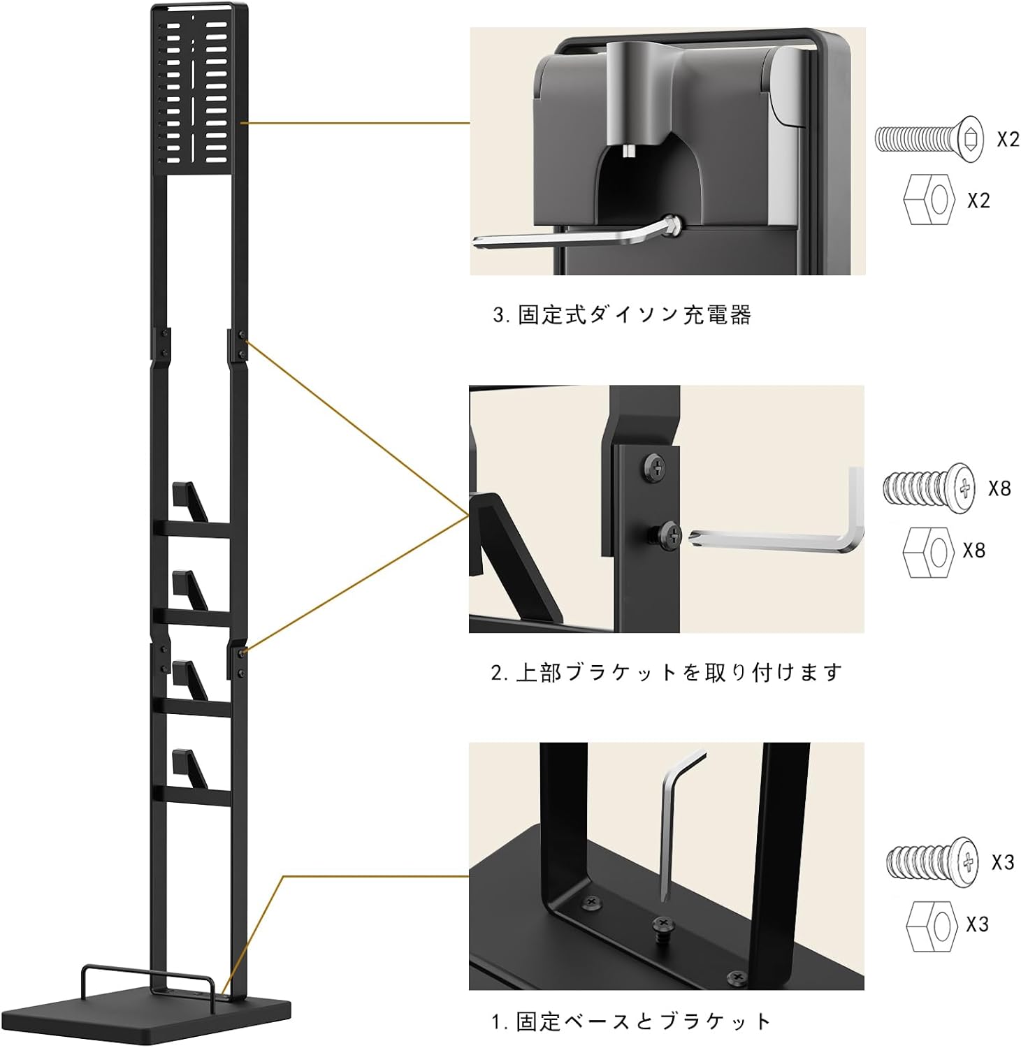 OUTBROS 掃除機 スタンド ダイソン 掃除機 適用 コードレスクリーナー スタンド 適用ダイソン V6 V7 V8 V10 V11 V12 V15 シリーズ 収納 スタンド(ブラック)