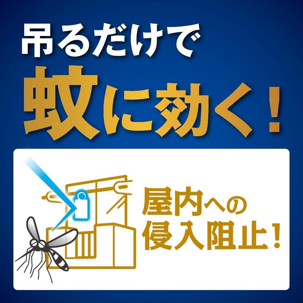 蚊に効く 虫コナーズプレミアム 虫除け 蚊除け 吊り下げネット ベランダ用 366日 無臭