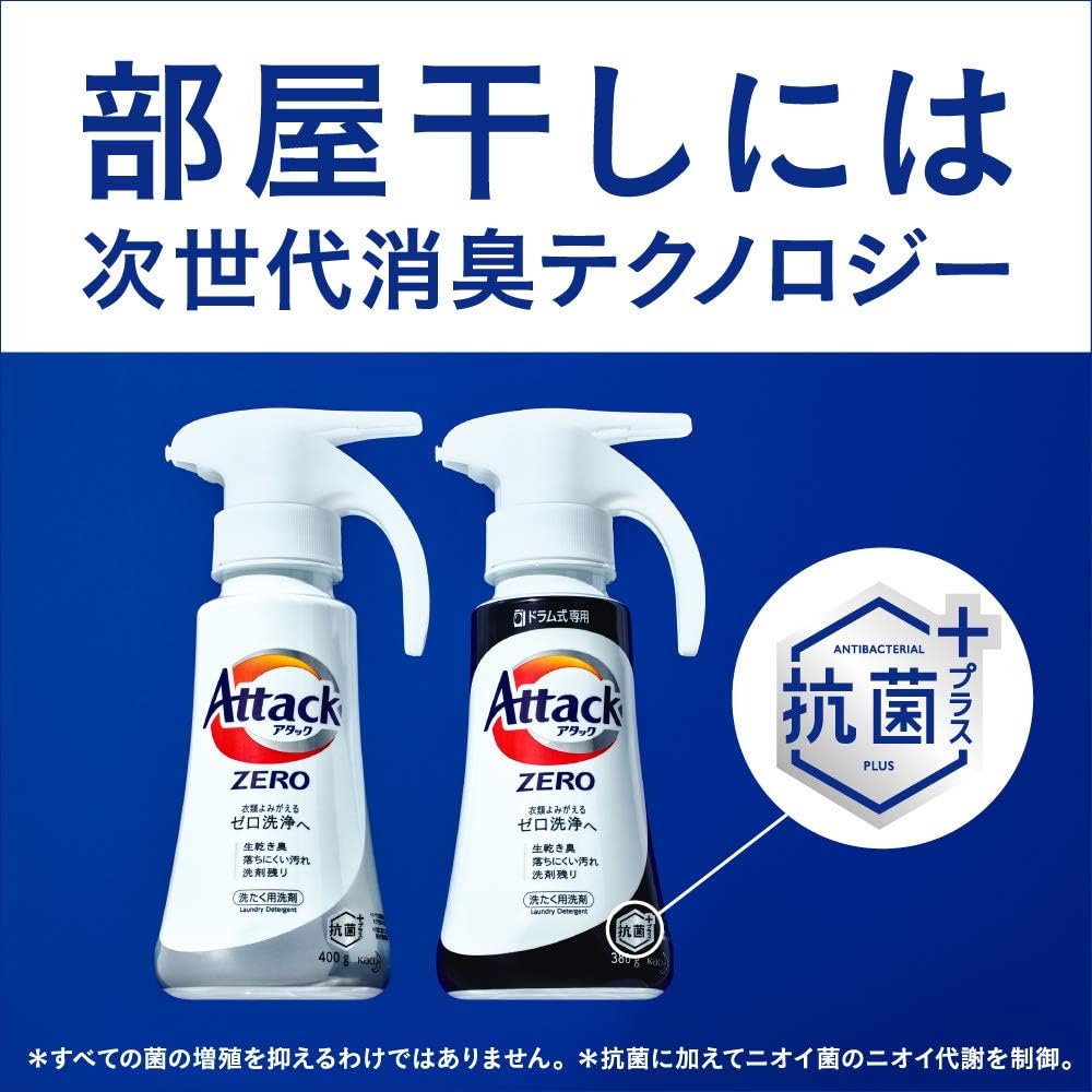 【洗剤ギフト】 アタックZERO 400g*1本 つめかえ360g*6袋 (抗菌+プラス 24時間部屋干し臭を防ぐ)