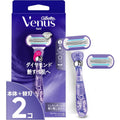 Gillette Venus VENUS(ヴィーナス) カミソリ 剃刀 女性用 レディース 艶すべ肌 本体 替刃 2個 スワール