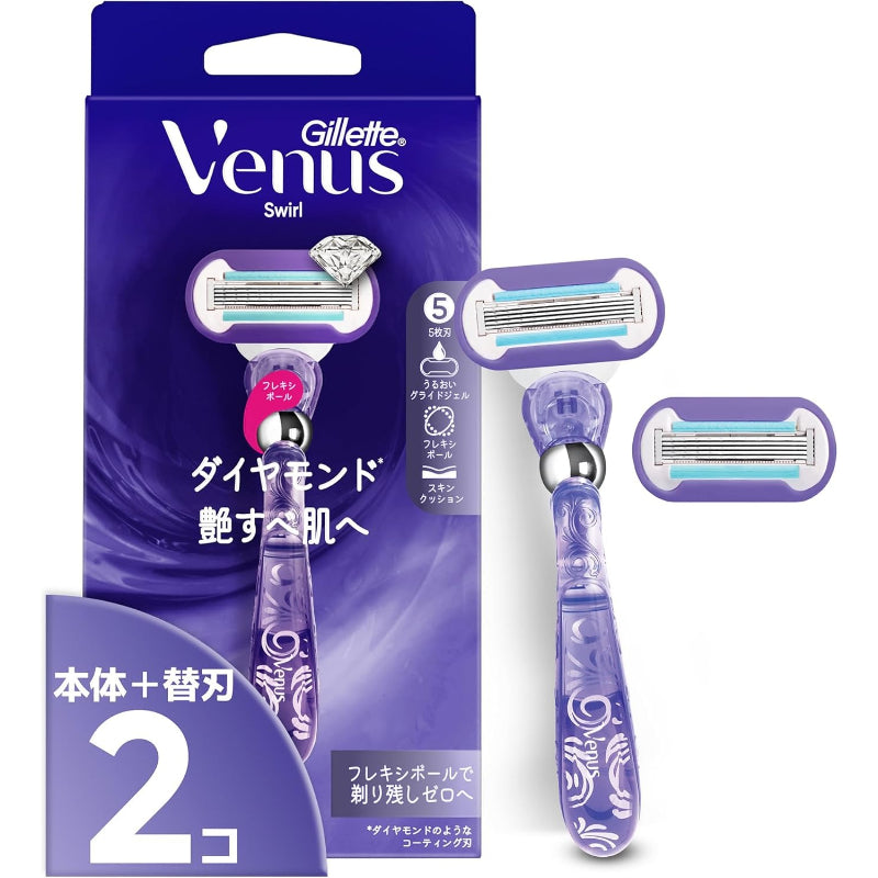 Gillette Venus VENUS(ヴィーナス) カミソリ 剃刀 女性用 レディース 艶すべ肌 本体 替刃 2個 スワール
