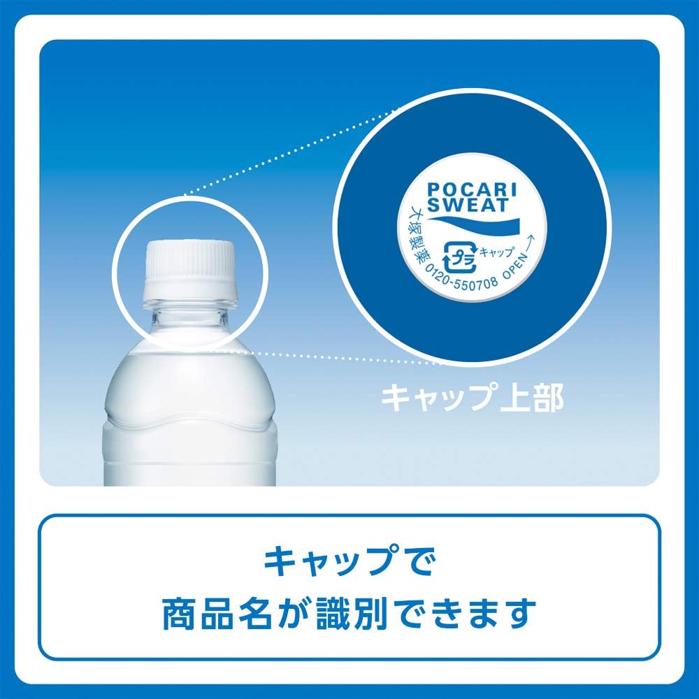 【賞味期限：2026.5.31】ポカリスエット 大塚製薬 ポカリスエット ラベルレス 300ml ×24本