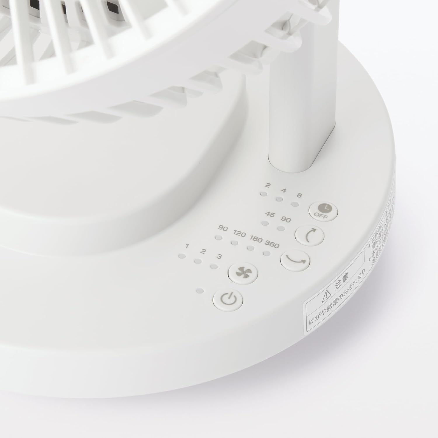 無印良品 360度首振り機能付きサーキュレーター6畳 MJ-OCF06 LA1QTA3A