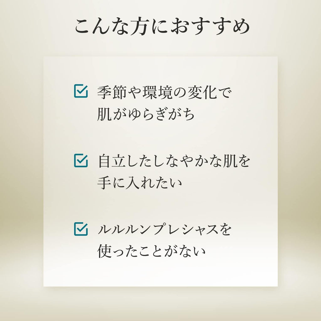 LuLuLun ルルルンプレシャス パック GREEN 32枚入り シートマスク フェイスパック 大容量 ハリケア