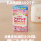 【パッケージ訳あり】アイクレオ 赤ちゃんミルク 125ml×18本 江崎グリコ 液体ミルク 粉ミルク 乳児 ベビー 0ヵ月~1歳頃
