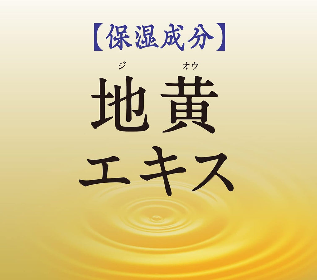 バスロマン薬泉 ほぐし浴×2+おまけ (温素琥珀の湯1包) 薬用 入浴剤 [医薬部外品] 温泉成分 血行促進 肩こり 腰痛 (アース製薬)