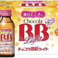 [指定医薬部外品] エーザイ チョコラBB ライト 100mL×10本(ボール)