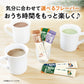 AGF ブレンディ スティック カフェオレ 甘さなし 27本 【 スティックコーヒー 】
