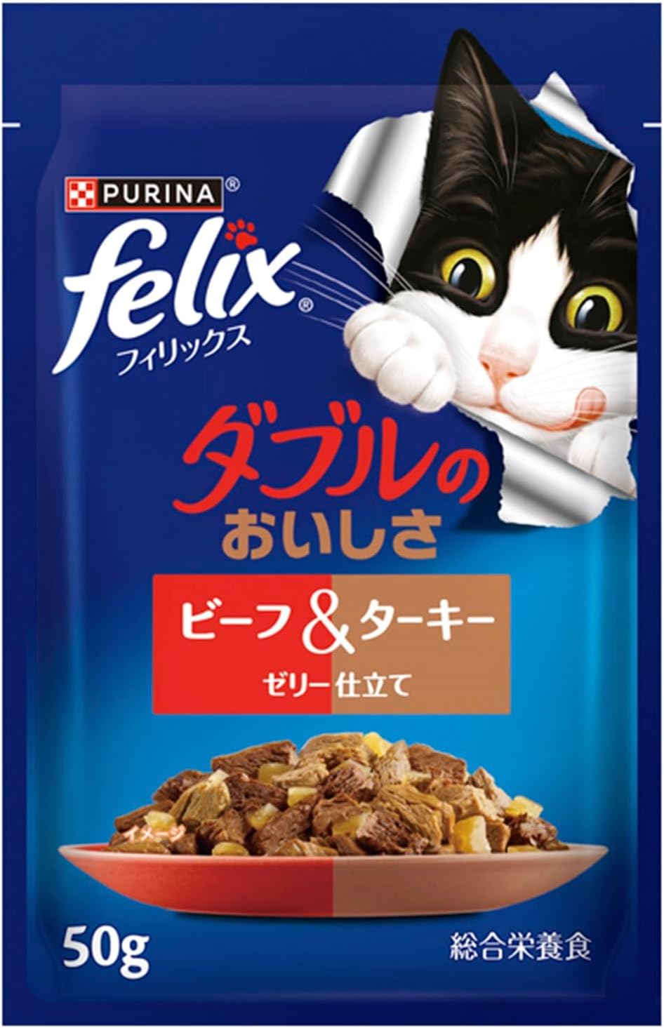 【賞味期限27.8.31】フィリックス パウチ キャットフード ダブルのおいしさ お魚とお肉のよりどりセレクション 50gx12袋入り