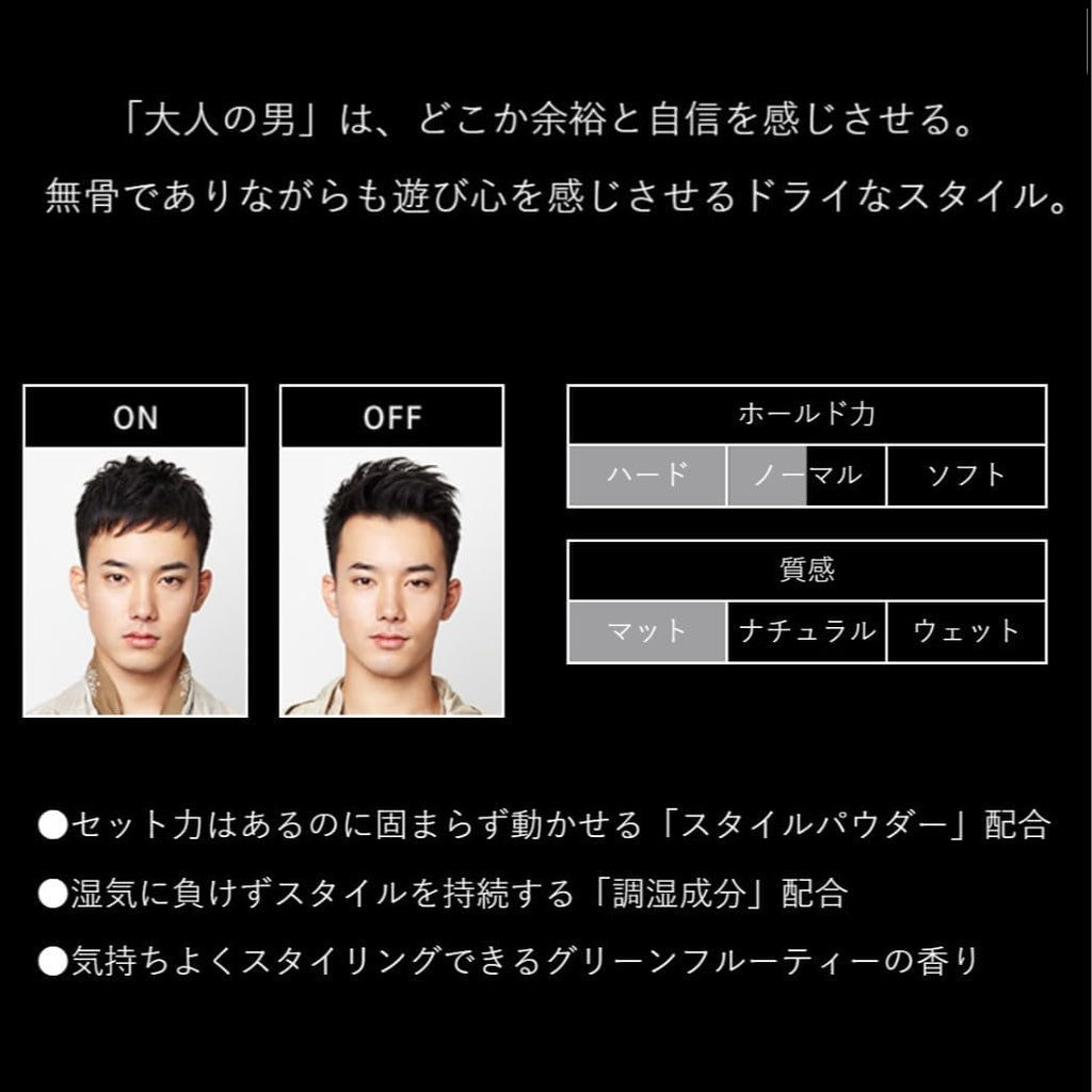 【まとめ買い】ウーノ uno マットエフェクター×２