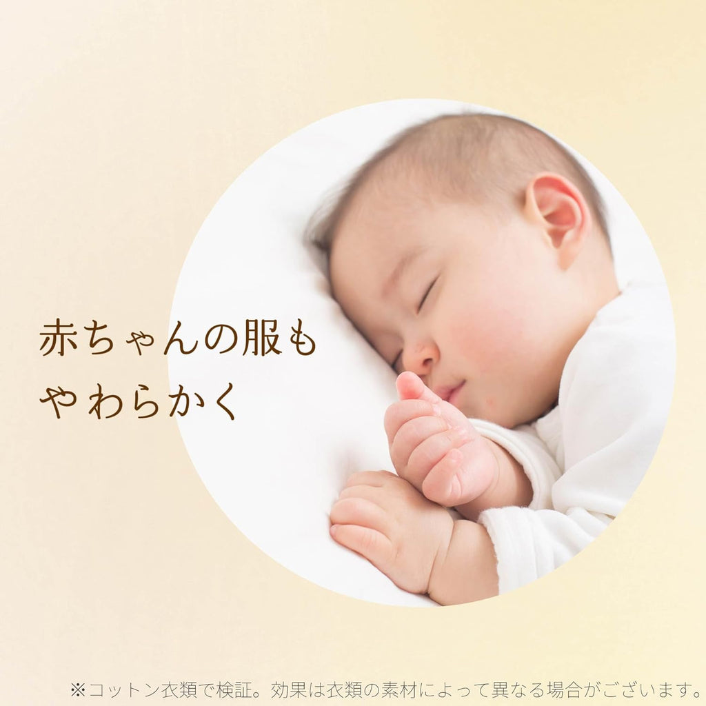 レノア リセット セラム 柔軟剤 ホワイトピーチ＆カモミールの香り 詰め替え 1150mL