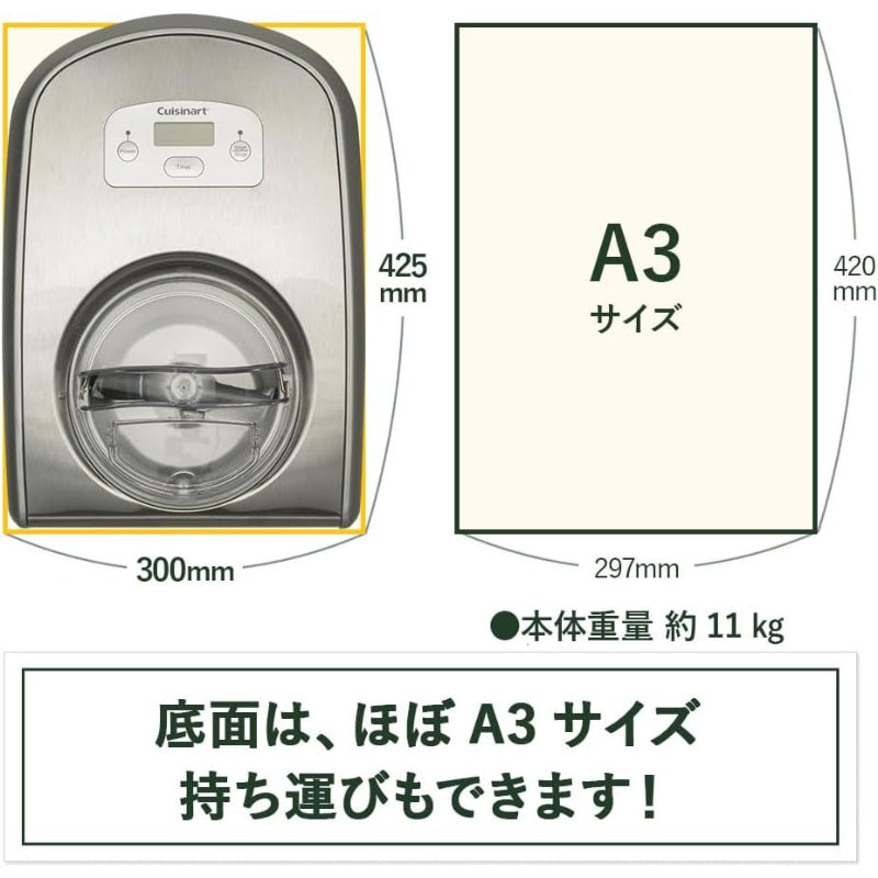 Cuisinart 業務用 アイスクリームメーカー ア 【日本仕様・変圧器不要】ICE-PRO100J