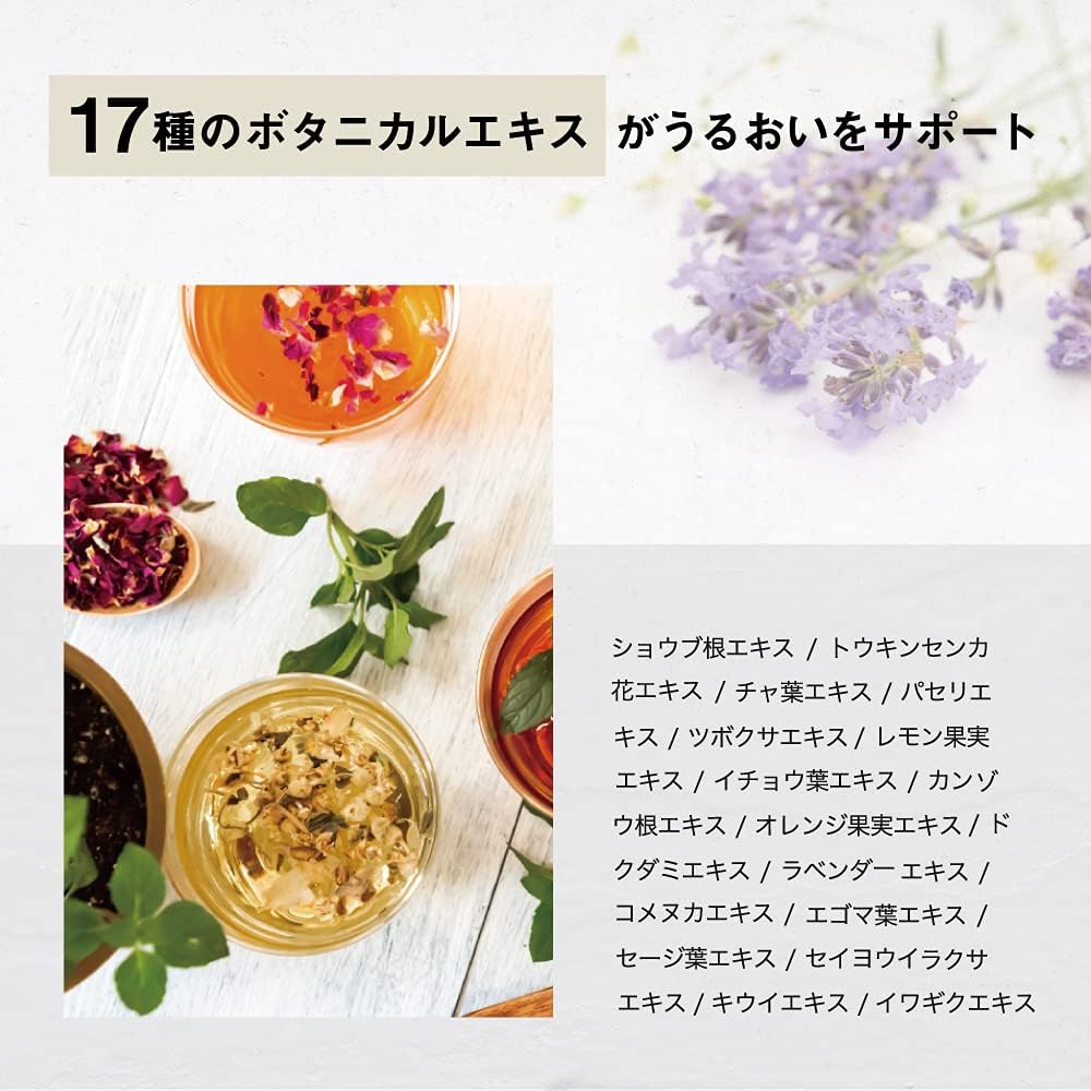 Tricore（トリコレ）温感生トリートメント[液体からクリームに変わる