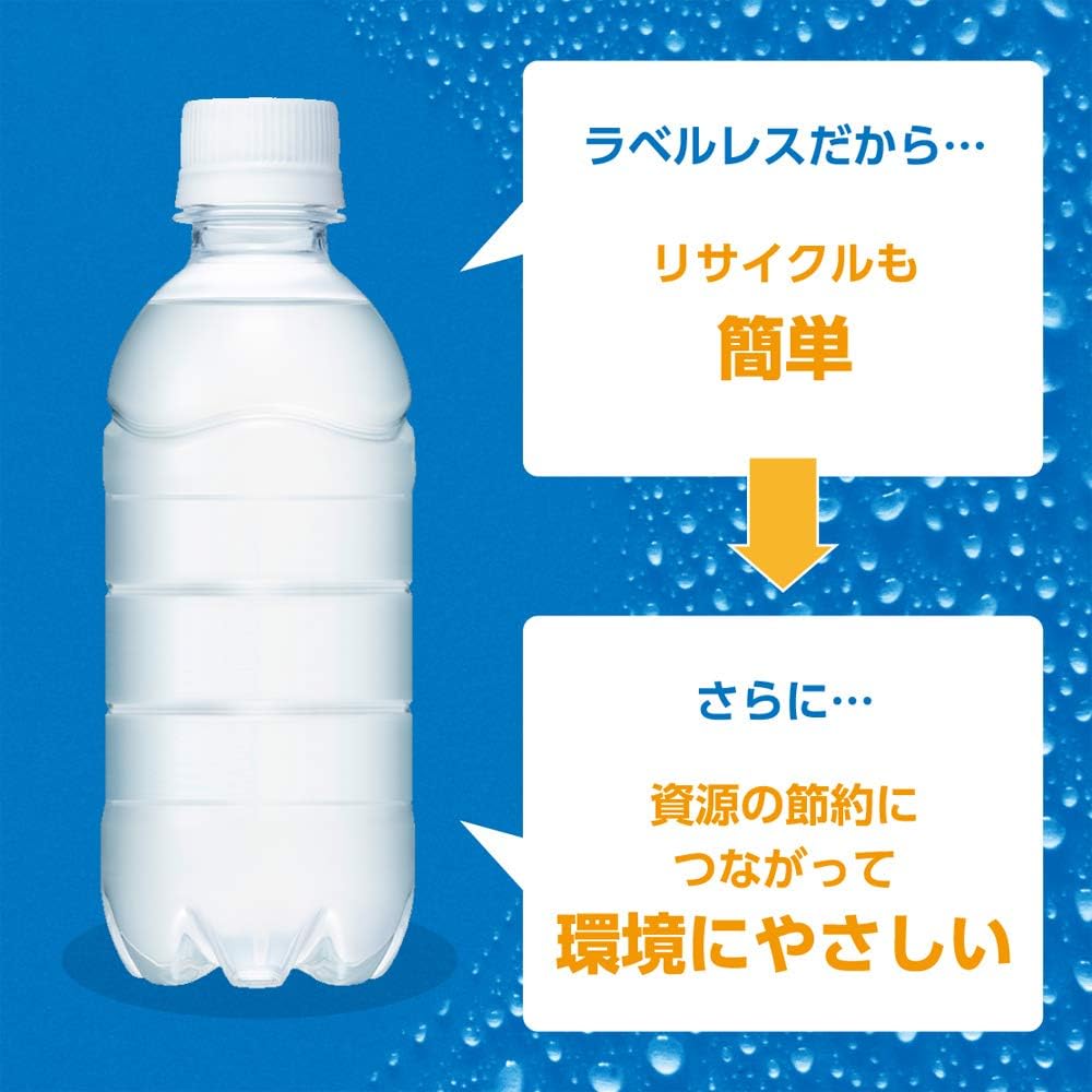 【賞味期限：2026.5.31】ポカリスエット 大塚製薬 ポカリスエット ラベルレス 300ml ×24本