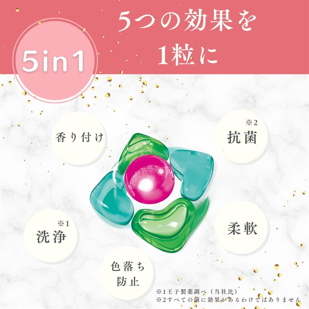アフューム アモーレ ボール型洗濯洗剤 ジェルマジックボール 詰替 20粒 日本製