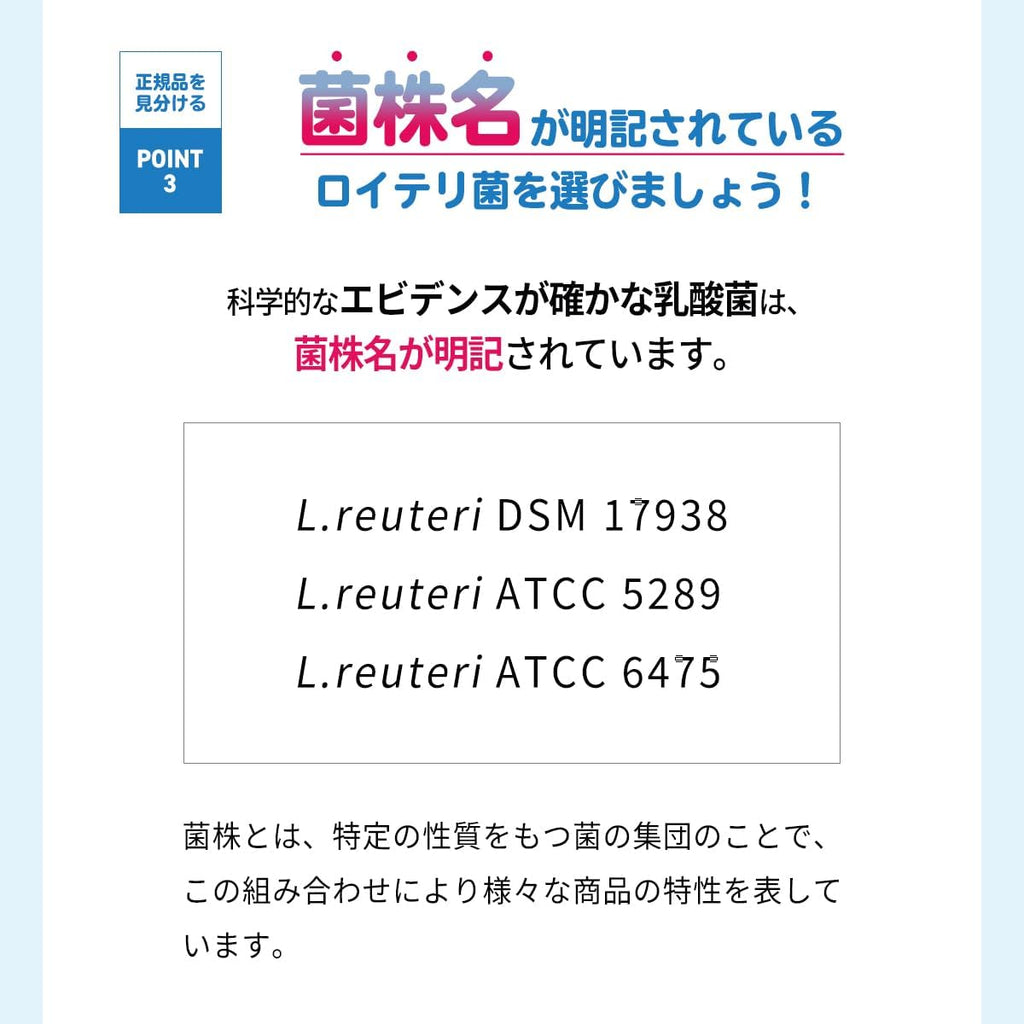 【賞味期限：2027.8】【公式】ロイテリ 乳酸菌 サプリメント ベーシックガード 30粒入(30日分) ロイテリ菌 タブレット ミント オハヨー オハヨー乳業 OHAYO 体内菌質ケア