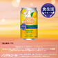 スタイルバランス 食生活サポート ゆずサワー アサヒ ノンアルコールチューハイ 350ml24本