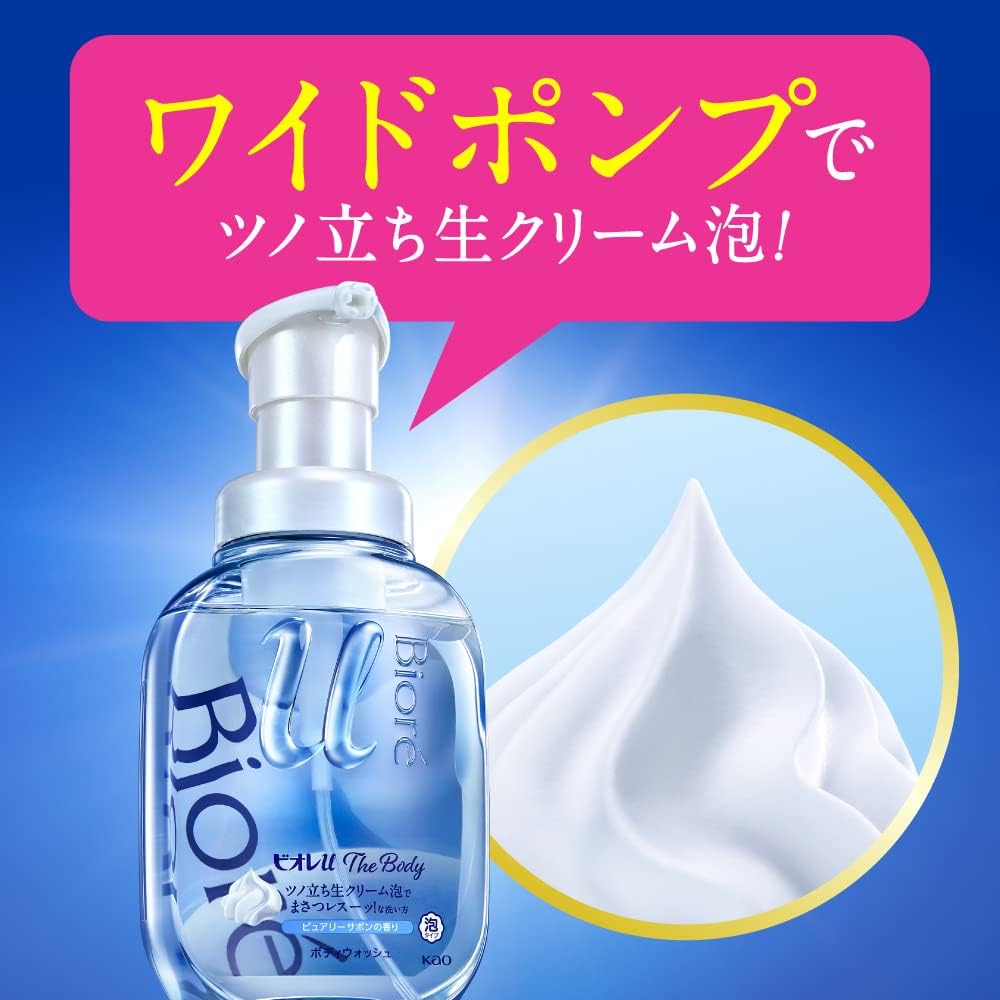 ビオレｕ ザ ボディ 〔 The Body 〕 泡タイプ ピュアリーサボンの香り つめかえ用1410ml「高潤滑処方の生クリーム泡」 ボディソープ