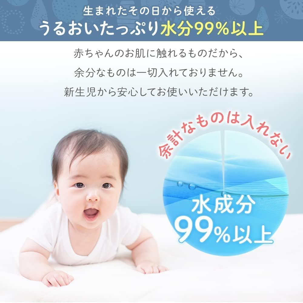 【まとめ買い】アイリスプラザ 肌にやさしい手口ふき 日本製 水分たっぷり99% 保湿成分配合 80枚 やわらか ウェットティッシュ おしりふき (4袋セット オリジナルおみくじカード付き) (4個セット)