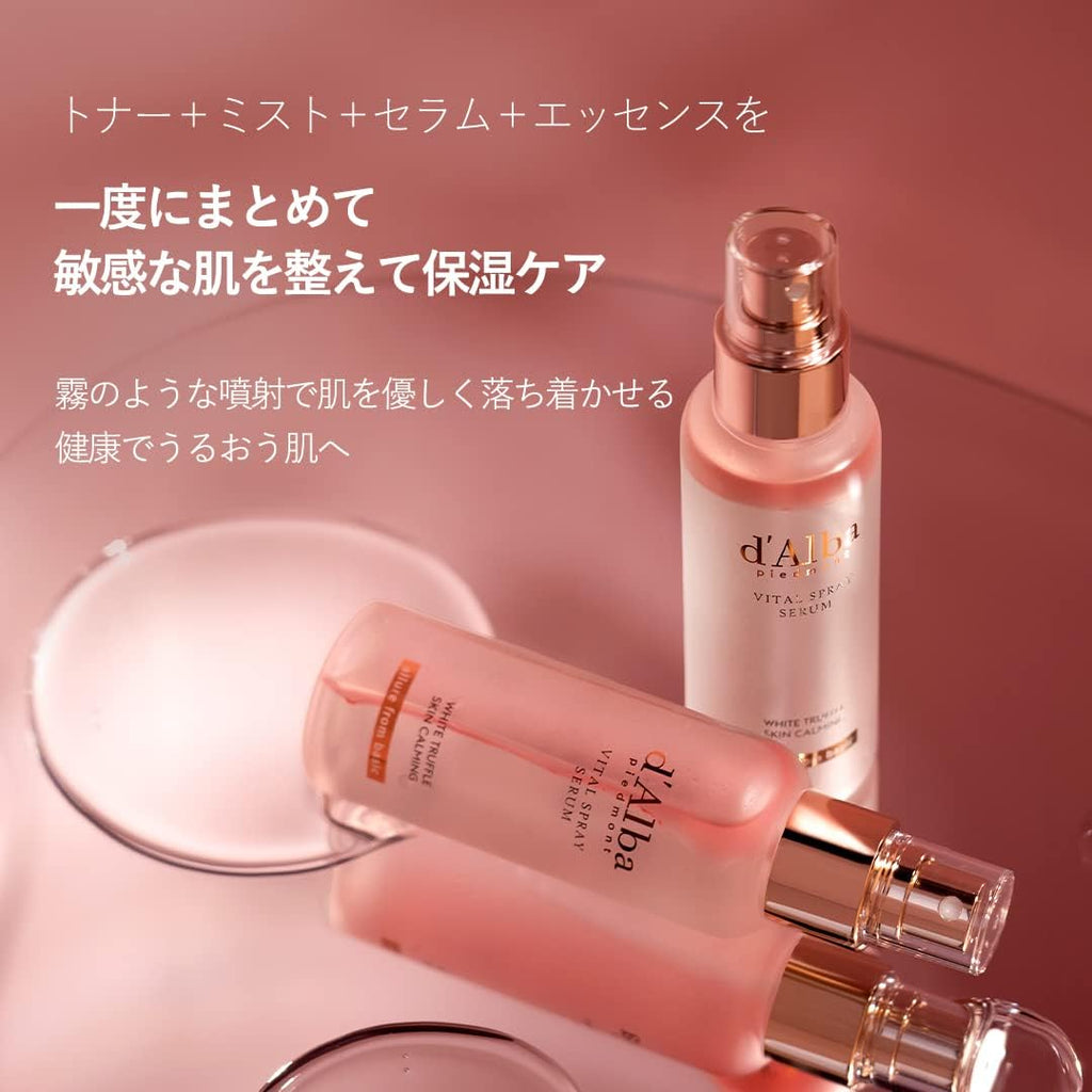 【訳あり】[d'Alba公式] ホワイトトリュフ バイタル スプレーセラム White Truffle Vital Spray Serum (100ml) - ミスト化粧水 うるおいミスト 敏感肌 低刺激 保湿 ツヤ