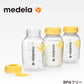 Medela(メデラ) 母乳ボトル 150ml 3本セット そのまま冷凍・冷蔵 搾乳、保存、授乳を1つのボトルで 電子レンジ利用可 母乳育児をやさしくサポート