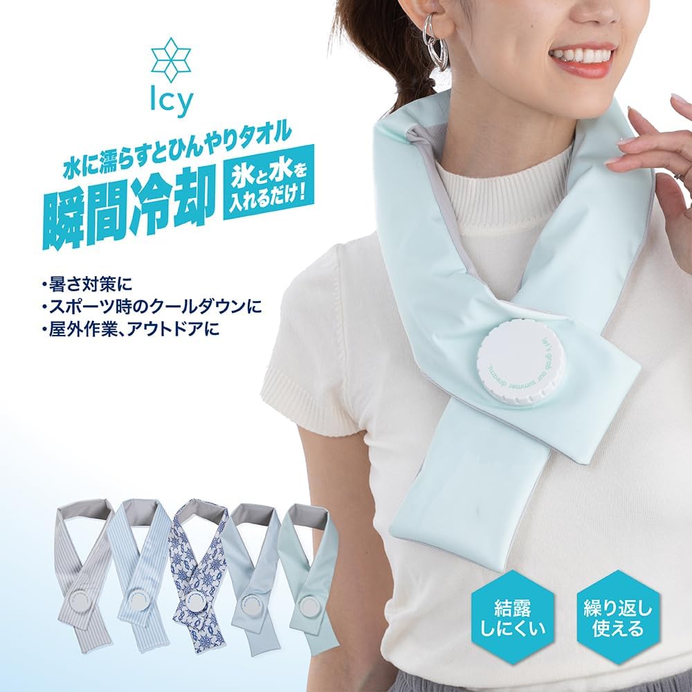 [グローバル・ジャパン] Icy氷嚢マフラー 暑さ対策 首元 アイシング 氷のう クールタオル 冷感マフラー ひんやり (ストライプブルー, L)