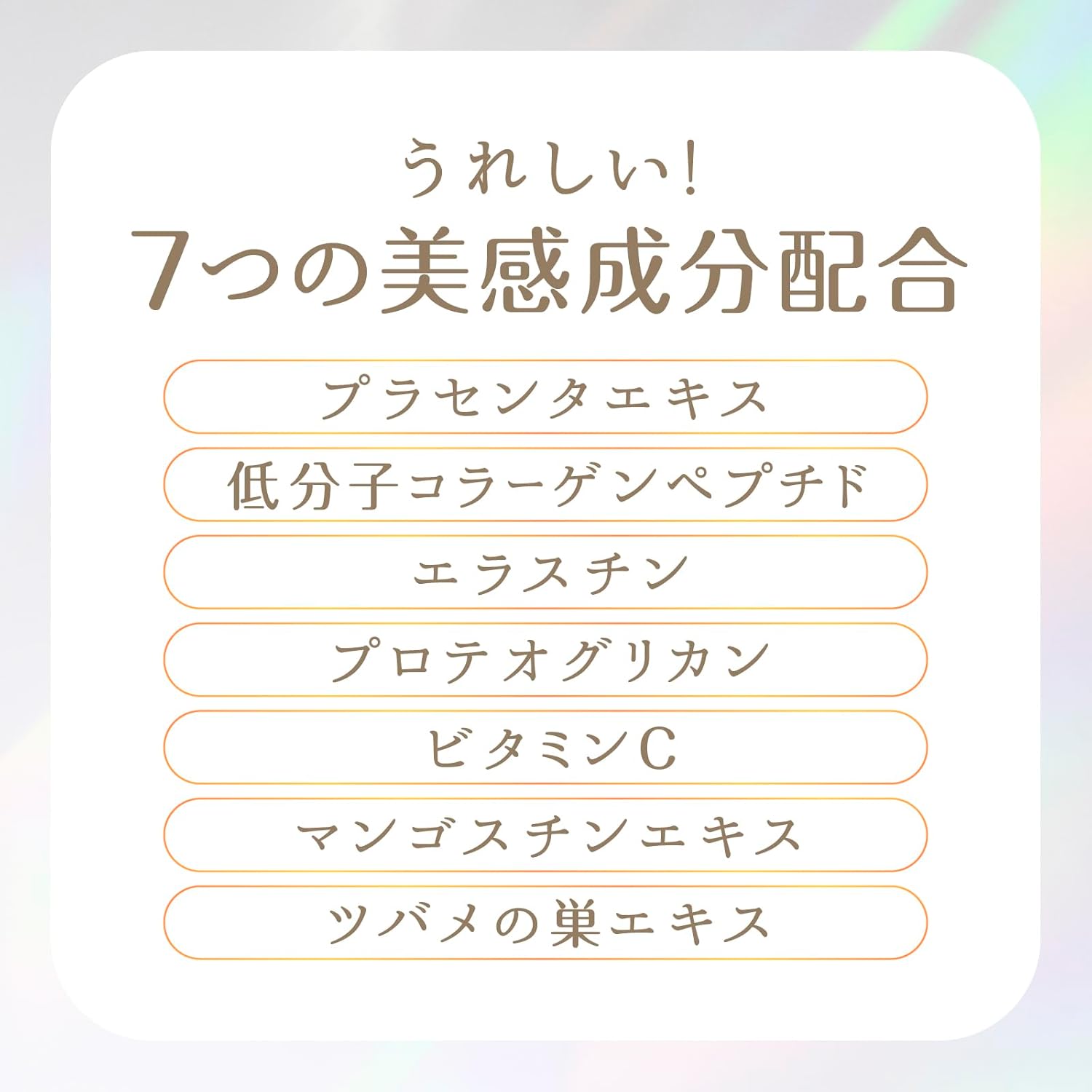 【訳あり】【賞味期限：2027.1】アース製薬 1ヵ月たっぷりうるおうプラセンタCゼリーマンゴー味 10gx31本