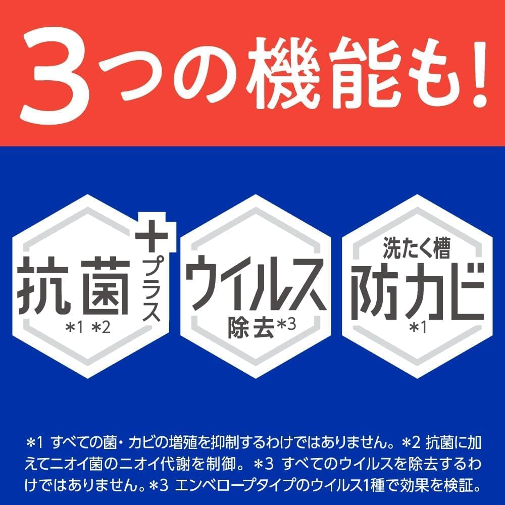 アタックZERO アタック液体史上 最高の清潔力無菌レベルの消臭力 詰め替え 2100ｇ