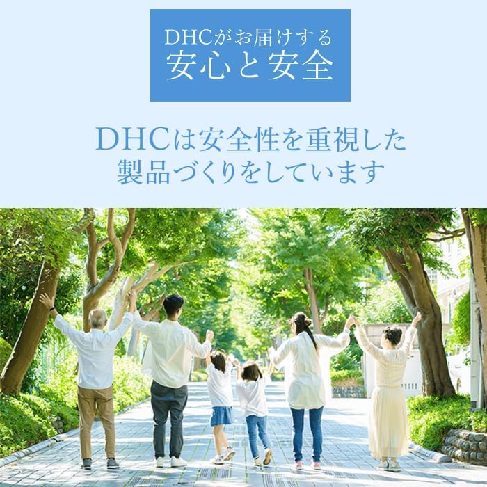 DHC はとむぎエキス 30日分 (30粒) 2個セット