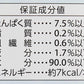 チャオ (CIAO) ちゅ~るグルメ 毛玉配慮 まぐろ海鮮バラエティ 120本 猫用おやつ