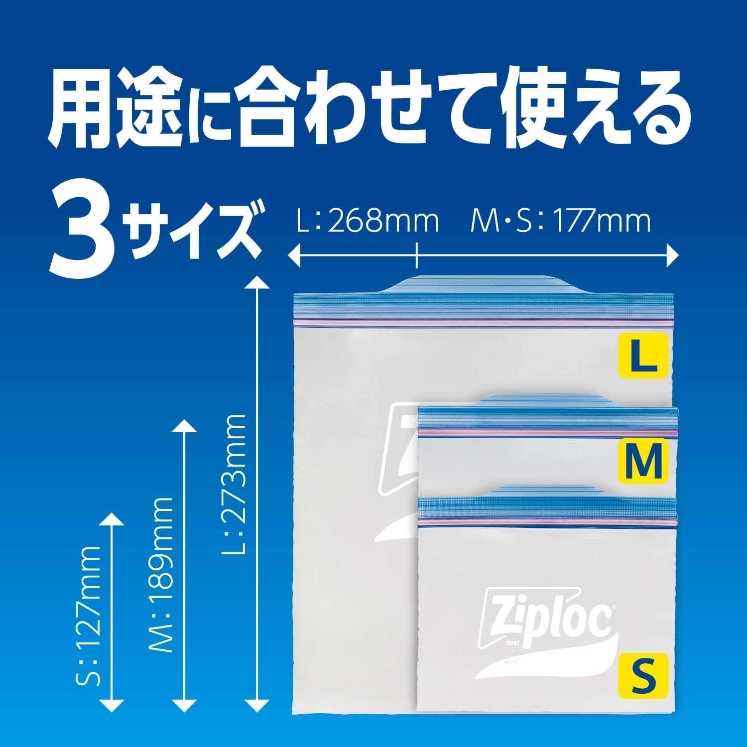【訳あり】大容量 ジップロック フリーザーバッグM100枚入