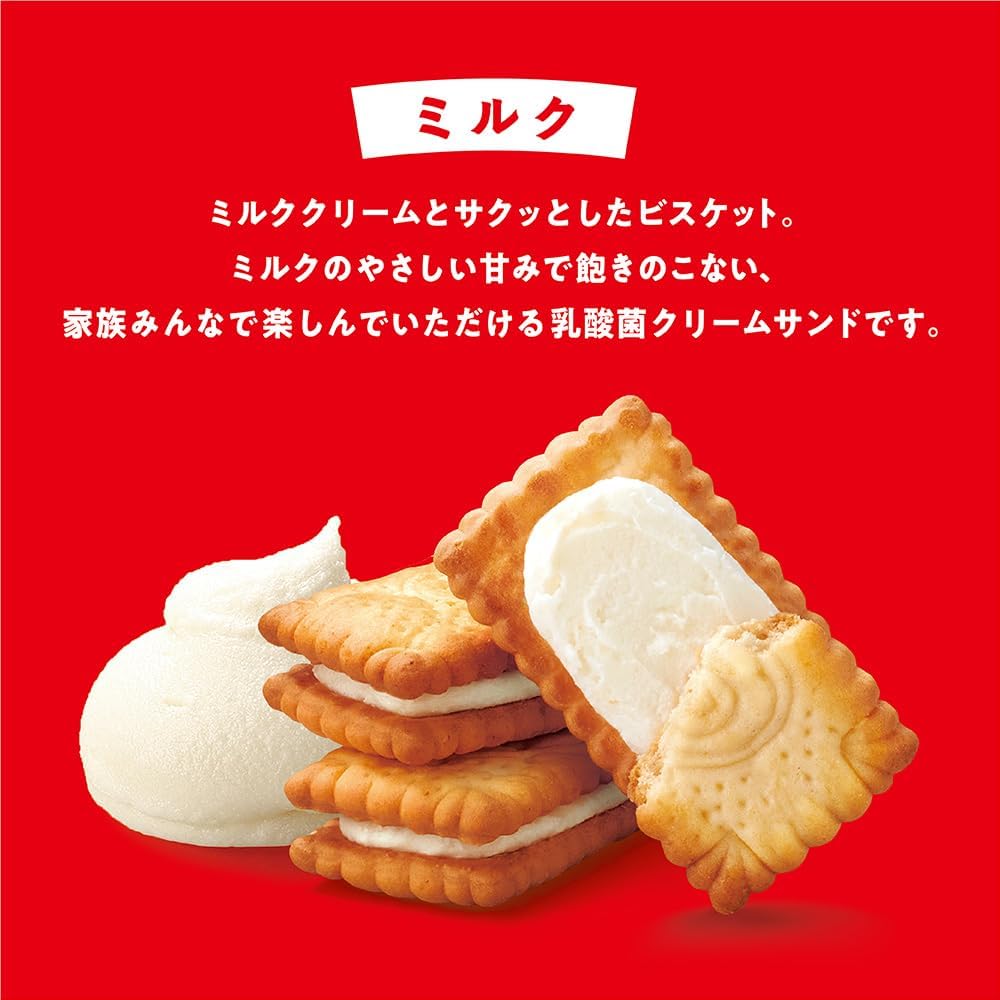 【外箱傷あり】【賞味期限：2026.11.30】ビスコ bisco glico 乳酸菌クリームサンド ビスケット ミルククリーム 15枚×10個 江崎グリコ