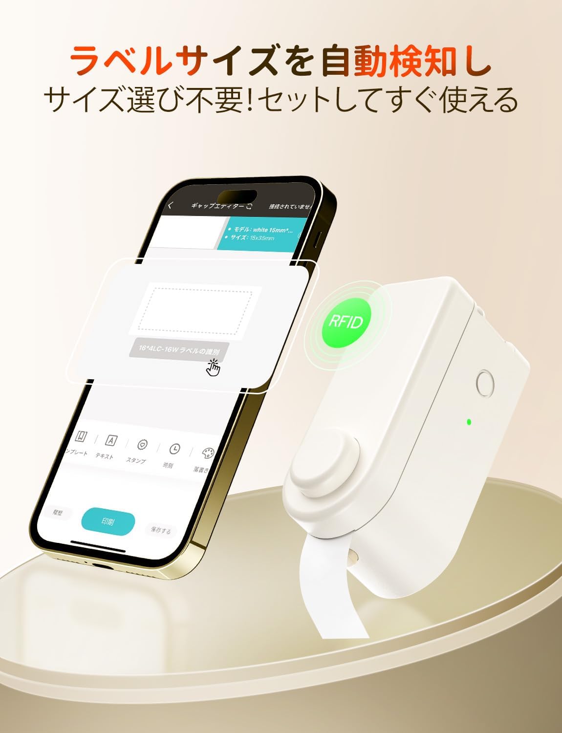 MakeID L1-Cラベルプリンター ポケットサイズ コンパクト Bluetooth対応 専用アプリでデザインは自由自在 接続対応 Android iOS (16mm幅ホワイトテープ付き)