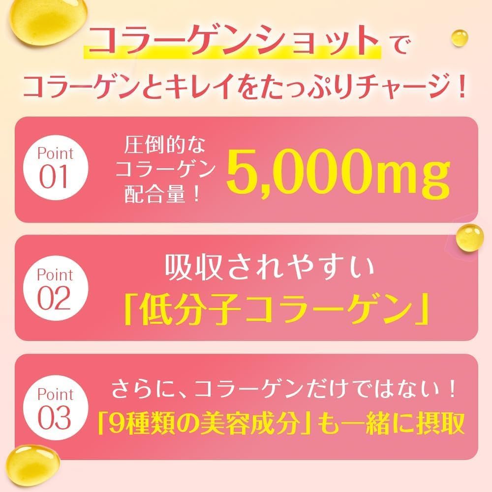 【訳あり】キューサイ コラリッチ コラーゲンショット1箱 (50ml×10本) (コラーゲンドリンク コラーゲン 栄養ドリンク 美容 プレゼント ギフト 人気 健康食品) 賞味期限：2027年9月